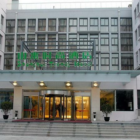 Cyts Shanshui Trends Hotel Beijing Shaoyaoju Olympic Sports Center Eksteriør bilde